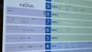 メルサ (栄本店) 