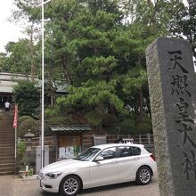 丘の中腹のような場所