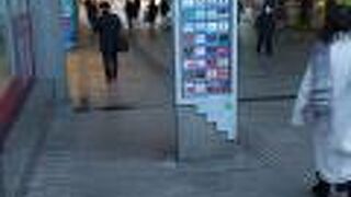 だいたい必要なものはここで揃う