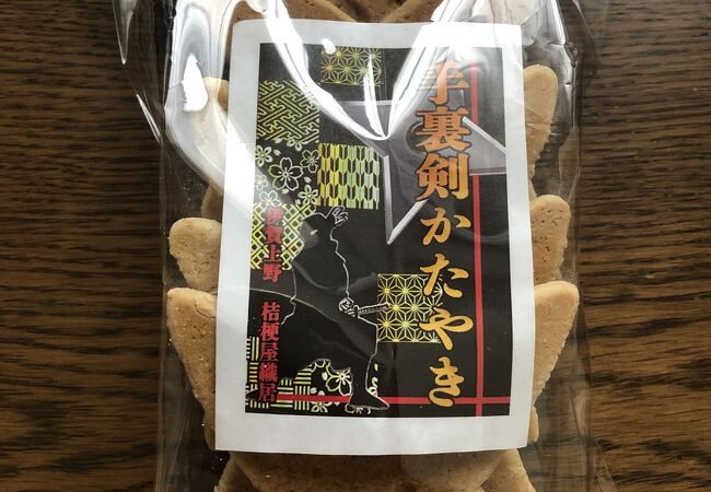 御菓子処 桔梗屋織居 クチコミ アクセス 営業時間 伊賀 上野 フォートラベル