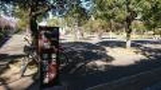 散策していて気持ちの良い公園