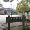 葛西東公園