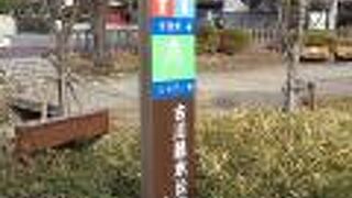 日本初の親水公園