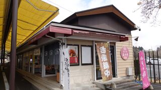 銘菓の老舗 あさ川 牛久大仏店