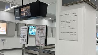 羽田空港ターミナル ビッグバード