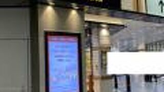 エキマルシェ新大阪 