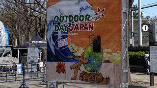 都会のオアシス