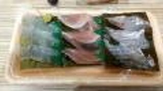 昆布締めを購入