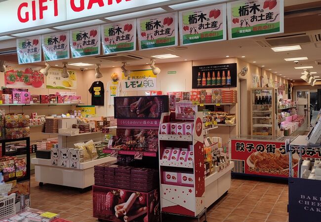 ギフトガーデン宇都宮店 クチコミ アクセス 営業時間 宇都宮 フォートラベル