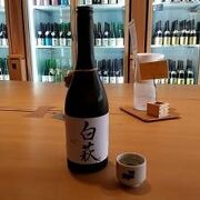 満寿泉の日本酒を試飲できます