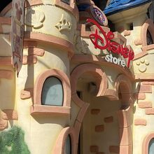 ディズニーグッズが揃う By たけd ディズニーストア 渋谷公園通り店 のクチコミ フォートラベル ディズニーグッズが揃う By たけd ディズニーストア 渋谷公園通り店 のクチコミ フォートラベル