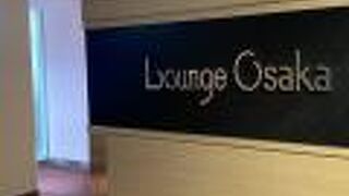 ラウンジオーサカ 