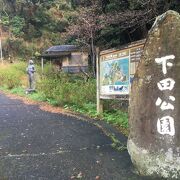 下田の街や海が一望できる