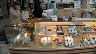 丸ぼうろもあったので