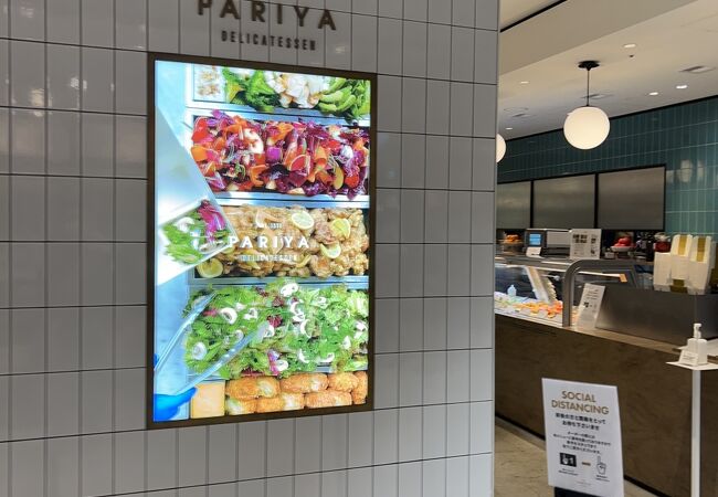 パリヤ 日本橋高島屋s C 店 クチコミ アクセス 営業時間 日本橋 フォートラベル