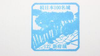 武田家滅亡時の悲運の城跡