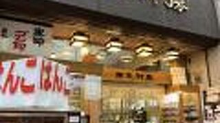 田丸印房 (新京極店)