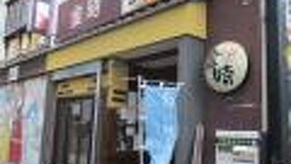 看板には偽りがありませんでした