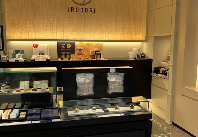 鶴屋吉信 IRODORI