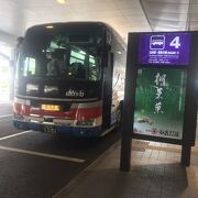 広島空港から安く広島、三原ならＪＲ白市までバスを