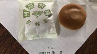 焼きたてが美味しい