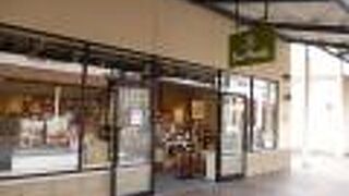 近隣のスーパーとは異なる品揃え