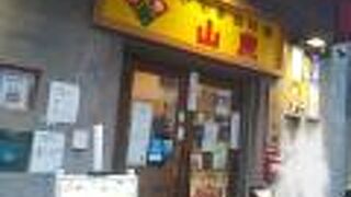 特に水餃子が大変美味しい