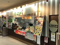 グリーンコーナー イズミヤ和歌山店