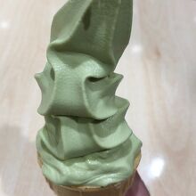 グリーンソフト