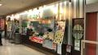 ラーメンとグリーンソフト！