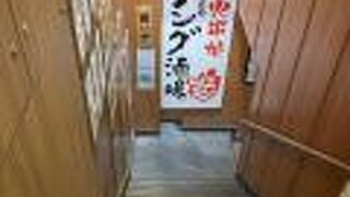 久しぶりのテング