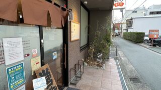 開店前から行列でした。ジューシーでアツアツの餃子はほんとうに美味しかったです。