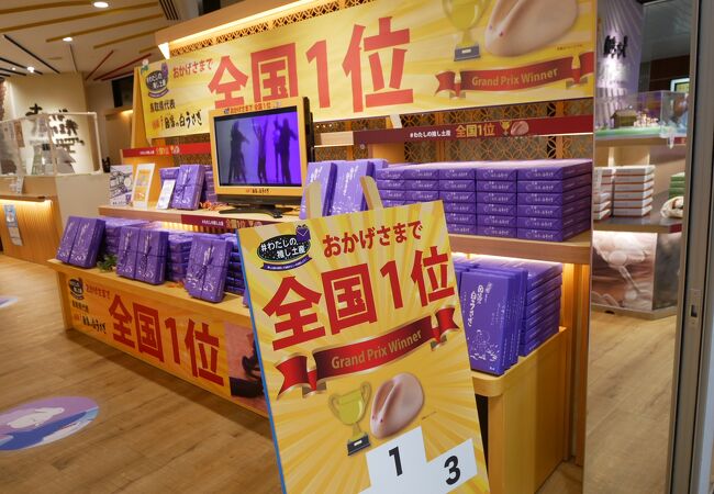 鳥取：県立美術館に鉄製彫刻：地域ニュース : 読売新聞