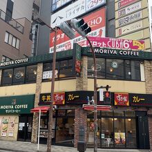 モリバコーヒー 目黒駅東口店