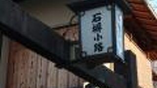 伝統的建造物群保存地区