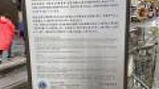 哲学の道を歩き