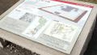 広い敷地だったんだなー