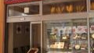 バケット ららぽーと船橋店