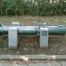 長州藩大砲鋳造場跡 