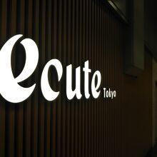 いろいろな商品があって見ているだけでも楽しめます