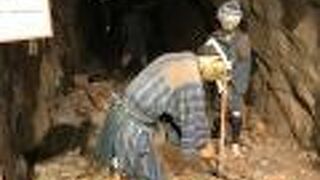 砂金取りが楽しかったです