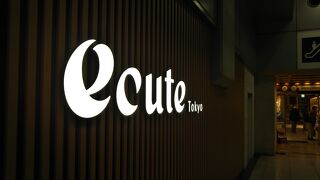 エキュート東京