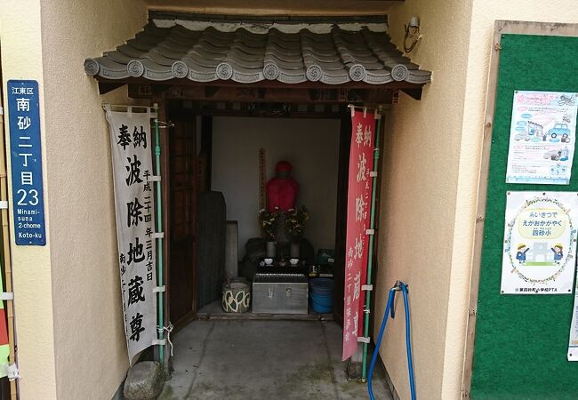 津波の被害から守ってきたお地蔵さん