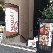 お店の入り口