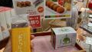 おやつにしきを購入しました。