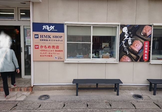 大きなお店なので商品も大変色々と多く見ることができる。