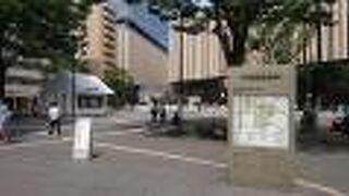 ２０２０年にリニューアル