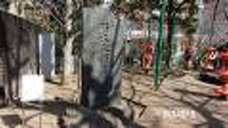 今は移設されてさくら坂公園の一角に立てられています。