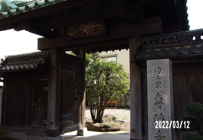専称寺 クチコミ・アクセス・営業時間|麻布【フォートラベル】 専称寺 クチコミ・アクセス・営業時間|麻布【フォートラベル】