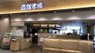 関西を中心に店舗展開される回転寿司